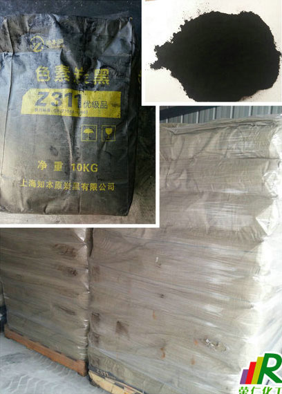 【高色素粉末炭黑】使用我你會愛上我！